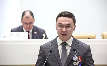 Заседание Палаты молодых законодателей при Совете Федерации