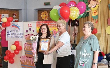 Ольга Бас посетила центр социальной реабилитации детей «Возрождение» в ЛНР