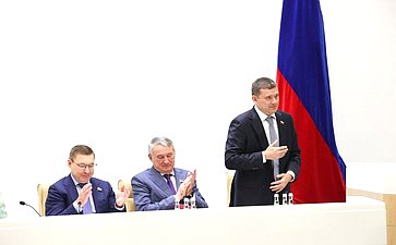 598-е заседание Совета Федерации