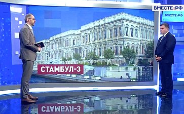 Сергей Перминов ответил на вопросы телеканала «Вместе-РФ»