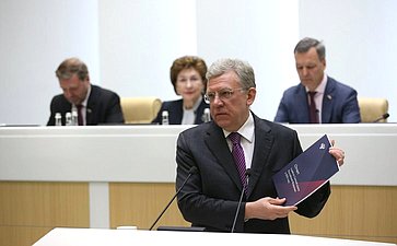 Председатель Счетной палаты Российской Федерации Алексей Кудрин