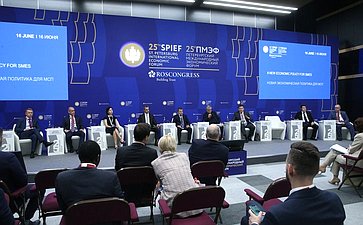 «Круглый стол»: Новая экономическая политика для МСП. Мероприятие состоялось в рамках юбилейного XXV ПМЭФ-2022