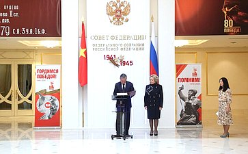 Валентина Матвиенко провела встречу с Генеральным секретарем Центрального комитета Коммунистической партии Вьетнама То Ламом
