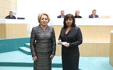 597-е заседание Совета Федерации