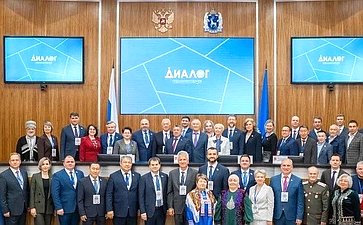 Алексей Ситников принял участие в форуме «Диалог парламентариев»