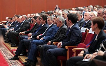Пленарное заседание «Социально-экономические аспекты развития горных территорий». Принятие итоговой резолюции форума (Горный форум)