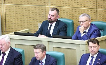 Парламентские слушания Комитета Совета Федерации по бюджету и финансовым рынкам «О параметрах проекта федерального бюджета на 2026 год и плановый период 2027 и 2028 годов»