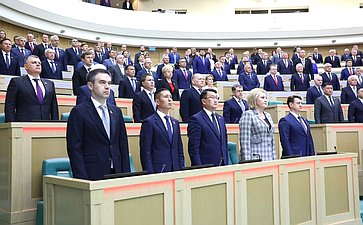 594-е заседание Совета Федерации