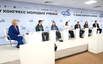 Секция «Научный и демографический потенциал студенческой семьи – фундамент будущего страны» в рамках V Конгресса молодых ученых