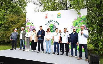 В Год защитника Отечества и 80-летия Победы в Великой Отечественной войне 1941–1945 годов сенаторы РФ и сотрудники Аппарата СФ провели акцию «Сад Памяти» — высадили 250 кустов сирени в музее-заповеднике «Горки Ленинские»