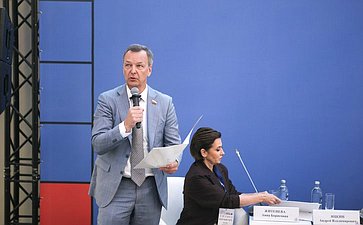 Андрей Яцкин