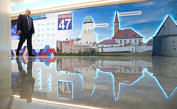 Экспозиция-презентация Ленинградской области ко Дню региона, развёрнутая в здании Совета Федерации