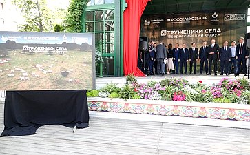 На Тверской площади в Москве в рамках мероприятий Второго форума тружеников села состоялось торжественное награждение победителей четвертого Национального органического конкурса