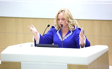 597-е заседание Совета Федерации