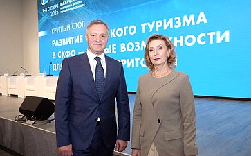 Пленарное заседание международного туристского форума Travel HUB «Содружество»