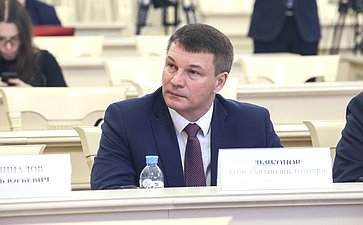 Заседание комиссии Совета законодателей РФ по вопросам экономической и промышленной политики