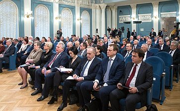 Семинар для руководителей законодательных (представительных) органов государственной власти субъектов РФ