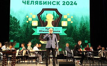 Олег Цепкин приветствовал участников соревнований по шахматам перед началом тура «Кубка Южного Урала» — 2024