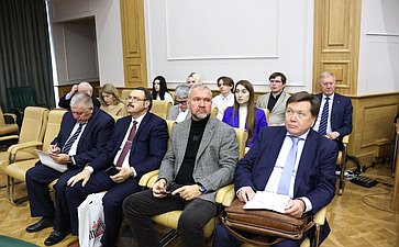 Парламентские слушания на тему «Проблемы и перспективы развития аквакультуры в Российской Федерации»