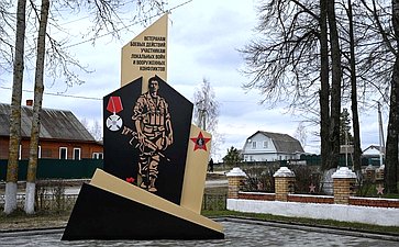 Анатолий Артамонов совершил рабочую поездку в Хвастовичский район Калужской области