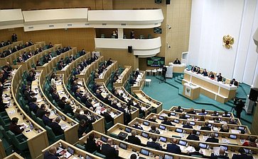 498-е заседание Совета Федерации