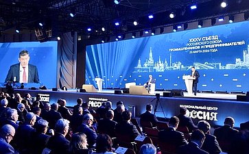 Заместитель Председателя Совета Федерации Николай Журавлёв принял участие в XXXV съезде Российского союза промышленников и предпринимателей