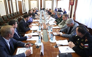 Совещание Комитета СФ по обороне и безопасности совместно с Комитетом СФ по Регламенту и организации парламентской деятельности