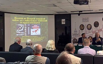 Александр Ролик провел научно-практическую конференцию «80 лет Победы над Японией во Второй мировой войне и роль СССР в принуждении японской империи к капитуляции»