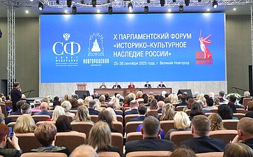 Пленарное заседание Х Парламентского форума «Историко-культурное наследие России»