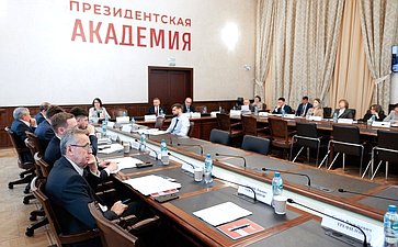 Вадим Соколов провел совещание по вопросам развития антикоррупционного законодательства на площадке Российской академии народного хозяйства и государственной службы при Президенте РФ