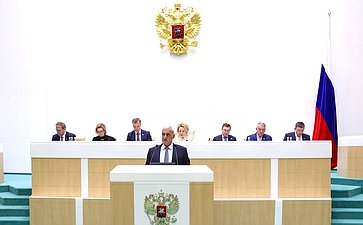 593-е заседание Совета Федерации