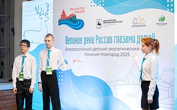Александр Вайнберг поздравил участников Всероссийского детского экологического форума