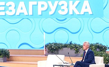 Пленарное заседание VI Форума социальных инноваций регионов