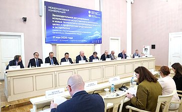 Международная конференция «Законодательное регулирование использования искусственного интеллекта и новых технологий в контртеррористических целях и профилактике радикализма и экстремизма»