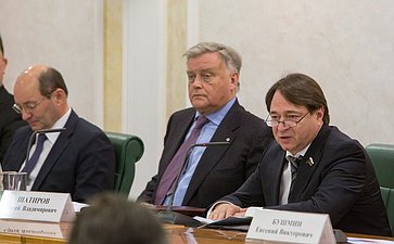Встреча членов Совета Федерации с руководством ОАО «РЖД»