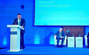 Николай Журавлев принял участие в VI съезде Ассоциации банков России
