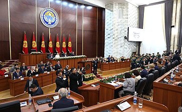 Международная конференция, посвящённая 85-летию Жогорку Кенеша Киргизской Республики