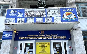 Айрат Гибатдинов посетил Ульяновский электромеханический колледж