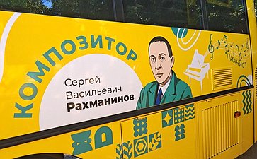 Михаил Белоусов ознакомился с работой системы школьного транспорта в регионе
