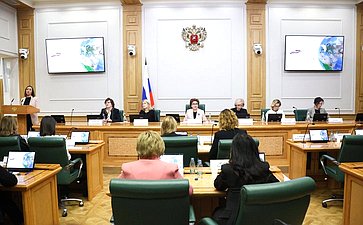 Заседание Совета Евразийского женского форума