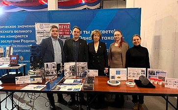 Людмила Скаковская приняла участие во Втором Форуме тверского студенчества