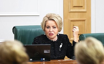 Валентина Матвиенко