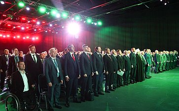 Пленарное заседание ХII Форума регионов России и Беларуси на тему «Молодежь Беларуси и России – наследники Великой Победы и будущее Союзного государства»