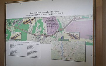 Выездное совещание Комитета СФ по федеративному устройству, региональной политике, МСУ и делам Севера
