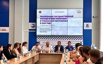 Николай Владимиров в Чувашии обсудил вопросы реализации молодежной политики и патриотического воспитания