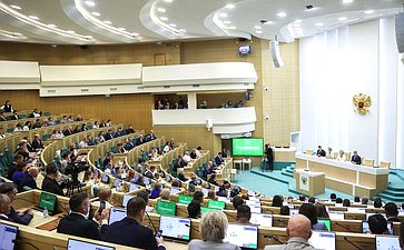 Пленарное заседание Второго Форума тружеников села
