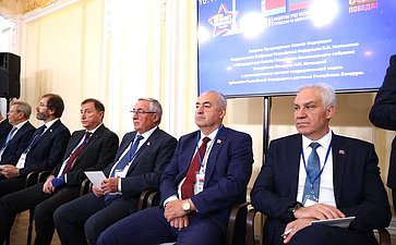 Встреча Председателя СФ Валентины Матвиенко и Председателя Совета Республики Национального собрания Республики Беларусь Натальи Кочановой с руководителями органов государственной власти субъектов Российской Федерации и регионов Республики Беларусь