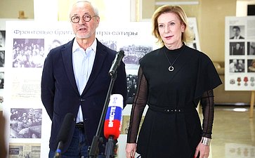 Открытие выставки «Актеры Театра сатиры на фронте и в тылу»