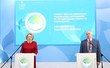 XXVIII Петербургский международный экономический форум (ПМЭФ’25). Торжественная церемония подписания соглашений по продвижению проектов и инициатив ЕЖФ