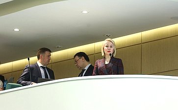 541-е заседание Совета Федерации